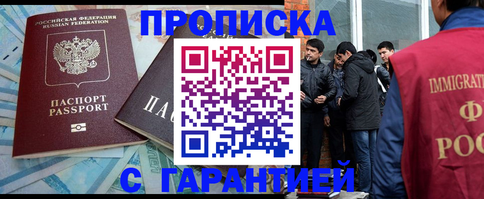 регистрация для дет. сада в Вилючинске